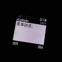 我 放 你 走 吧_橙汁