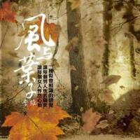 亲爱的宝贝_李维