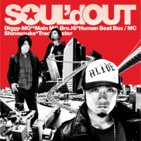 ビトレイドザサン_Soul'd Out