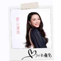 爱心灌溉_JW