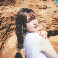 Never ending symphony_内田真礼