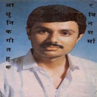 Bhagyeka Pana_Rabin Sharma