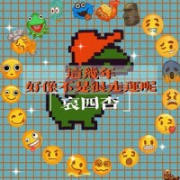 当心上的姑娘嫌我没流量时_哀四杏