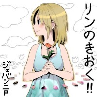 パズルゲーム・オブ・ラブ_ジェバンニP,镜音铃