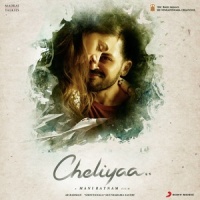 Hamsaro_A. R. Rahman,Arjun Chandy,Haricharan,Jonita Gandhi