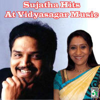 Thadakku_Hari Haran,Sujatha