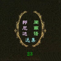 醉情人_陈淑萍,翁立友