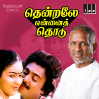 Thendral Vandhu_K. J. Yesudas,S. Janaki