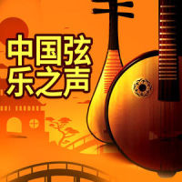 中国弦乐四重奏_Bobby Cole