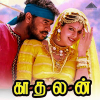 Indiraiyo Ival Sundariyo_A.R. Rahman,Sujatha Mohan,Sunanda,Kalyani Menon,Minmini
