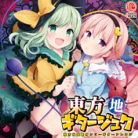 ちょっとララバイ_COOL&CREATE