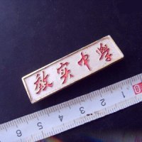 流金岁月_W.K.