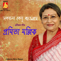 Sakarun Benu Bajaye_Pramita Mallick,Rabindranath Tagore