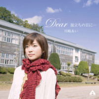 Dear_川岛爱