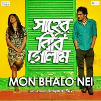 Mon Bhalo Nei_Anupam Roy