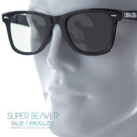 わたくしごと_SUPER BEAVER