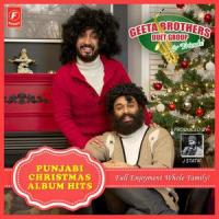 Chimney Vich(feat. Mickey Singh)_Geeta Brothers,Mickey Singh