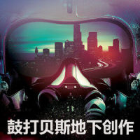重拍鼓打贝斯_Bobby Cole