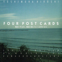 Hayama Sound Logo 2_吉村弘