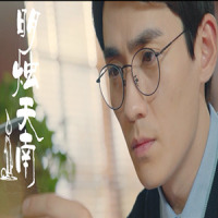 【镇魂】明烛天南_慕斯の小乖