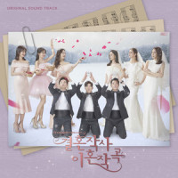 나를 끝낼 수 있나요_WAX