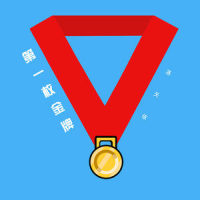 第一枚金牌_洛天依