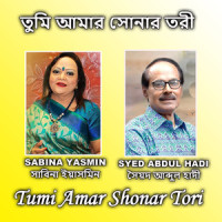 Tumi Amar Shonar Tori_Sabina Yasmin,Syed Abdul Hadi