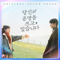 Skyline_이소정