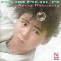 ベイエリアの少年_中村あゆみ