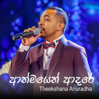 Athmayen Adare_Theekshana Anuradha