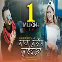 Maya Mai Sanga Laideuna_Kiran Bhujel,Melina Rai