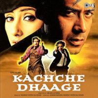Ek Jawani Teri Ek Jawani Meri_Alka Yagnik,Kumar Sanu