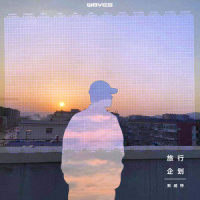 旅行企划_W8VES,斯威特Sweet