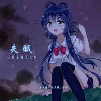 失眠_洛天依