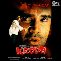 Mera Kangna_Abhijeet Bhattacharya,Alka Yagnik