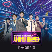 엄마의 노래_林英雄