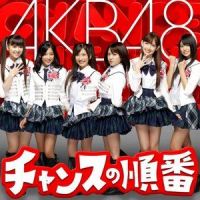 胡桃とダイアローグ_AKB48