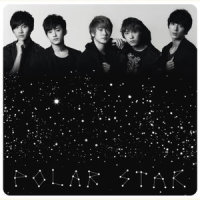 Beautiful World_FTISLAND