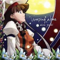 Weeping alone_结城爱良