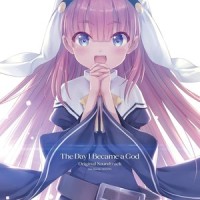 君という神話_やなぎなぎ