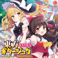 Extra Clear DEKIMASUKA_COOL&CREATE