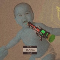Pöppin (feat. Kim Dracula)_My little scammer,Kim Dracula