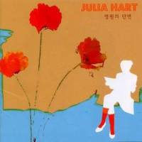 持续烟草_Julia Hart