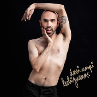 Lucifera_Dani Umpi,Diosque,Álvaro Sánchez,Juan Cruz Roa Raffo