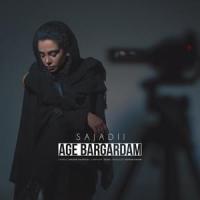 Age Bargardam_Sajadii,Shervin Hajipour,Ashkan Rahimi,Arman Tazad