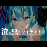 イリア -Iria-_ねるそん700,初音未来