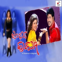 Bhoomiyahthe Neenu_K.S. Chithra
