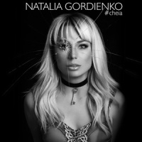 Cheia_Natalia Gordienko