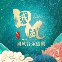 关山酒_小魂