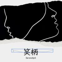 如愿_卫龙辣片五花肉